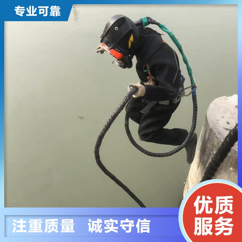 发货及时的水下切割施工公司生产厂家同城制造商