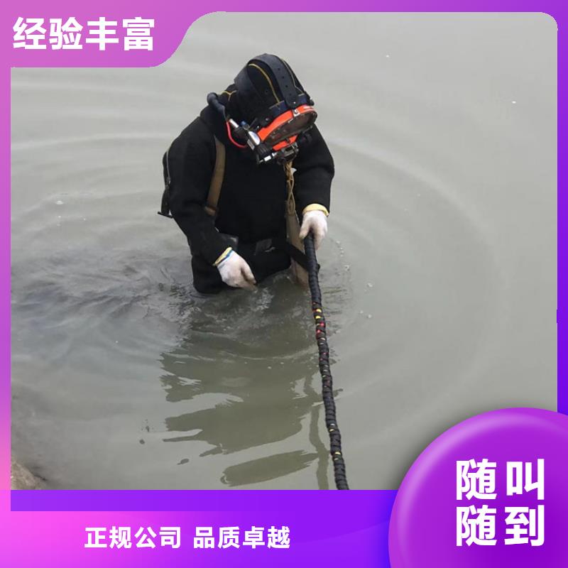 价格合理的水下切割焊接厂家多年行业经验