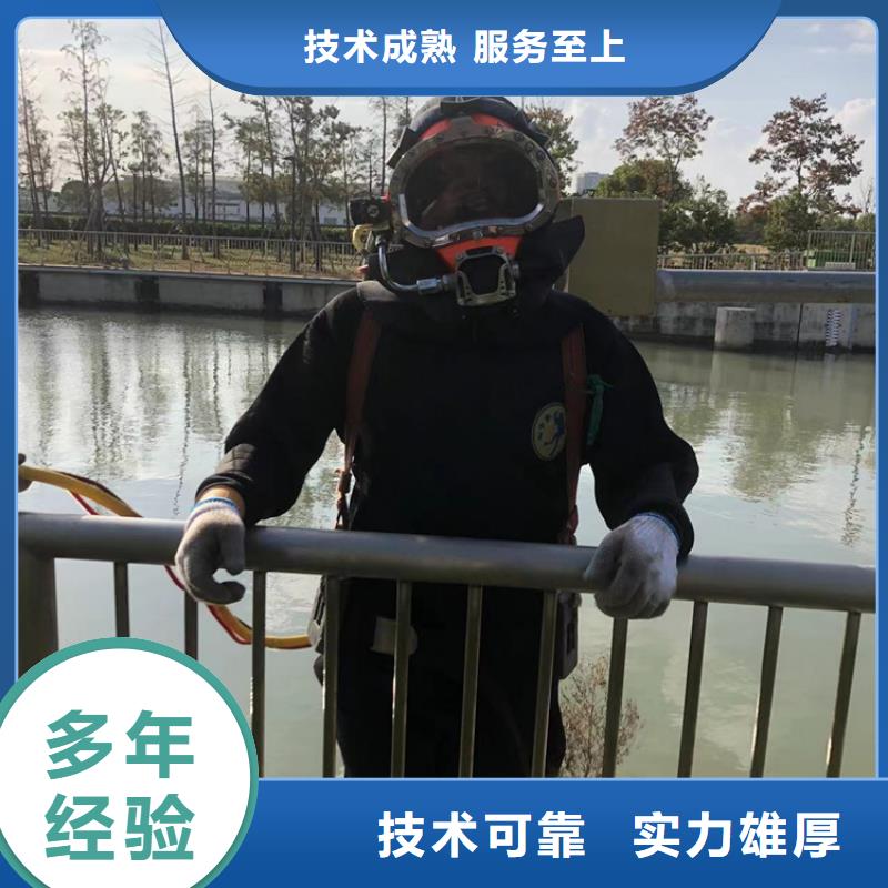 水下潜水打捞救援信誉保证本地服务商