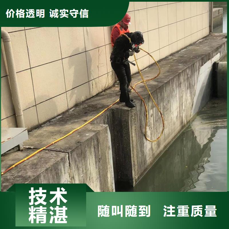 ​包河区水下打捞单位-海鑫更专业靠谱当地生产商