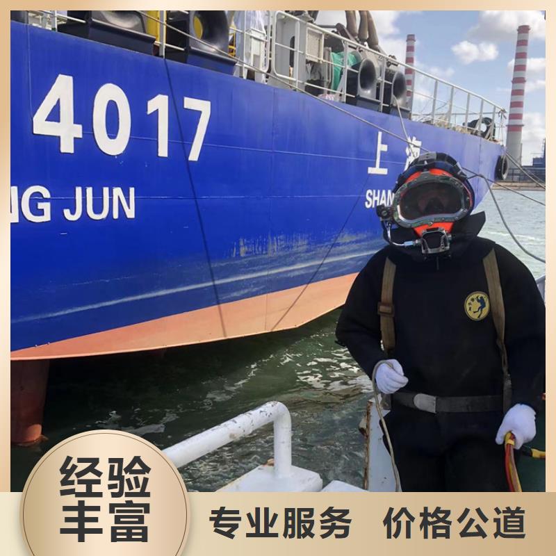 江苏省苏州市吴中区水下打捞施工-专业水下施工