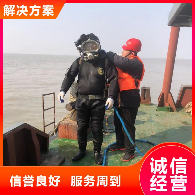 ​长丰县水下打捞救援-2025本地打捞队伍当地品牌