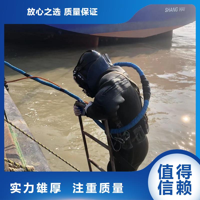 水下【水下砌墙封堵】质优价廉多家服务案例
