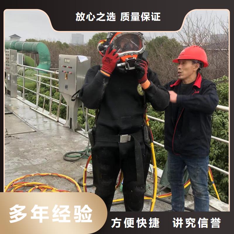 水下打捞-水下安装施工-口碑良好值得信赖