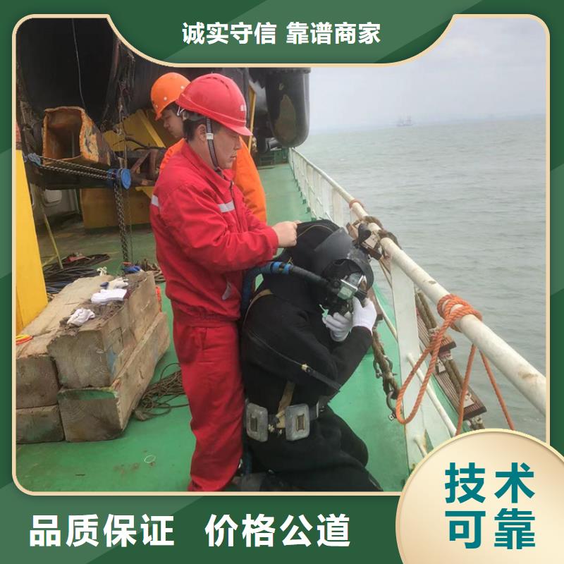 水下打捞[水下清淤、探摸、加固]收费合理