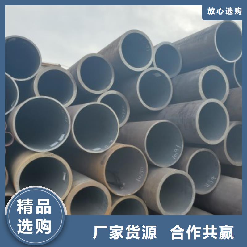 采购35CrMo无缝管必看-经验丰富当地经销商