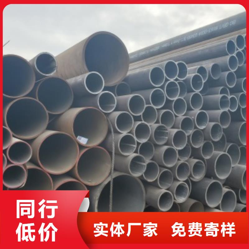 45号无缝管厂家联系电话本地品牌