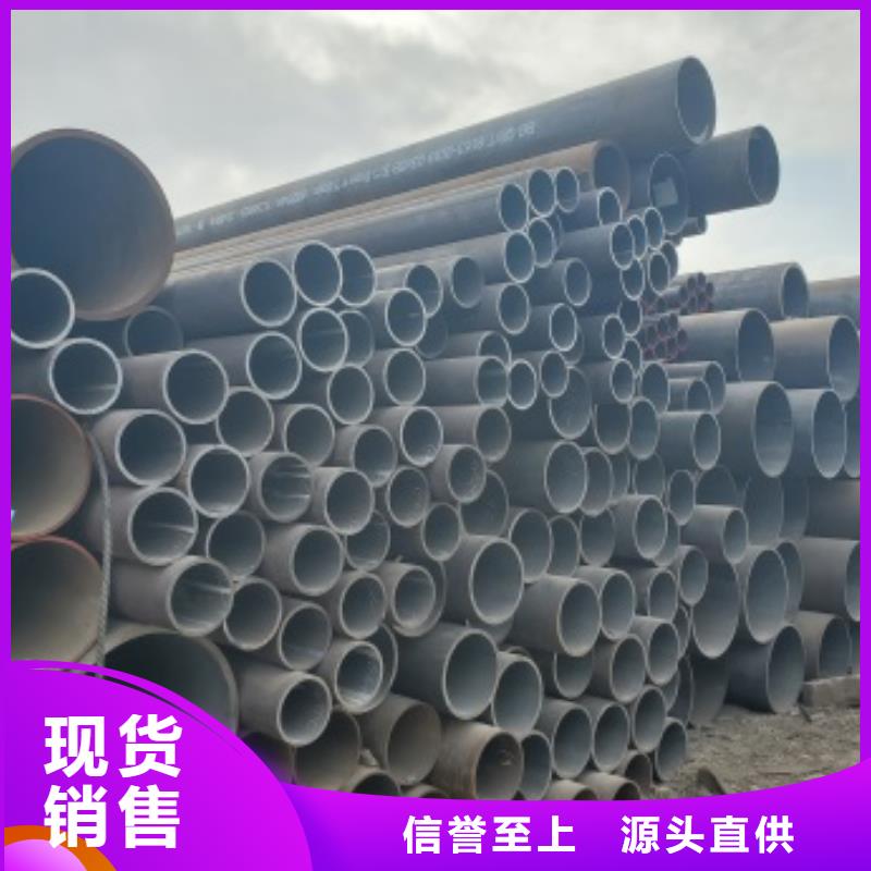 采购Q345C无缝管必看-质量好实力优品