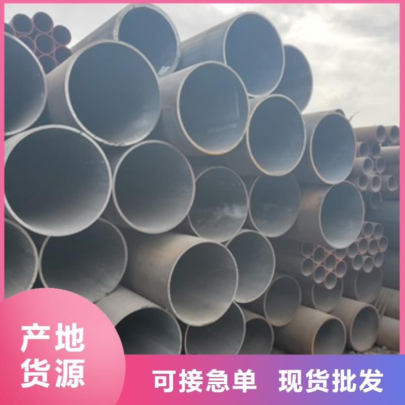 定做大口径无缝钢管真正的源头厂家