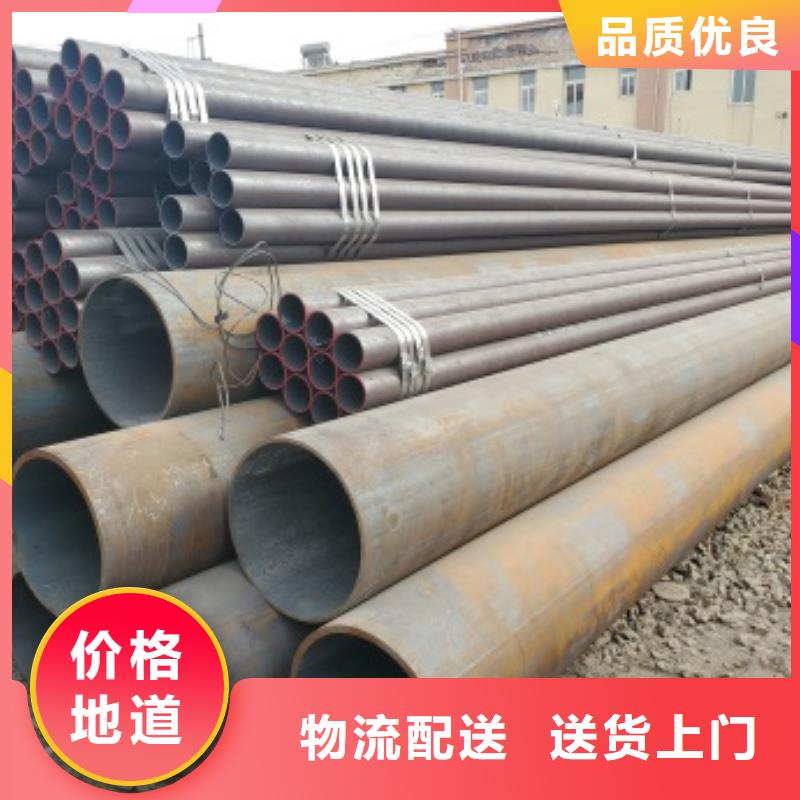 ​【无缝管精密钢管厂家高性价比】当地供应商