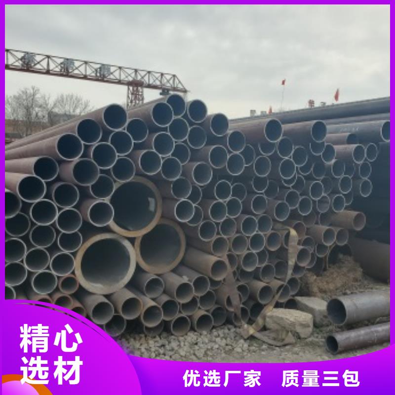 洛阳42CrMo无缝管现货销售