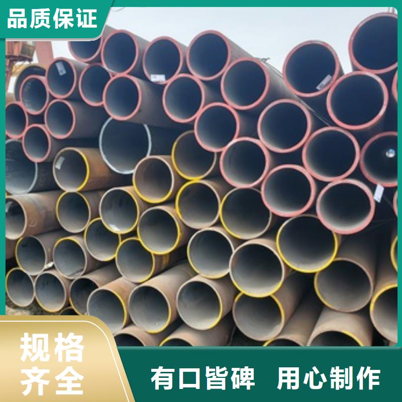 洛阳库存充足的45#无缝管生产厂家
