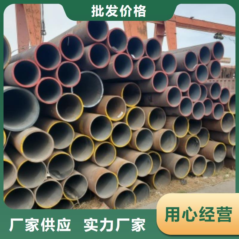 质量靠谱的厚壁无缝钢管厂家同城经销商