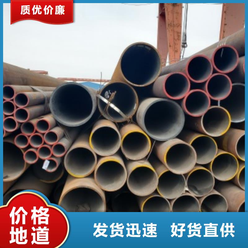 Q345B无缝管市场行情好产品好服务