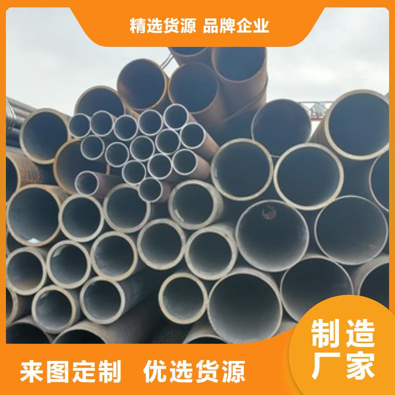 批发12CrMo无缝钢管的销售厂家当地服务商