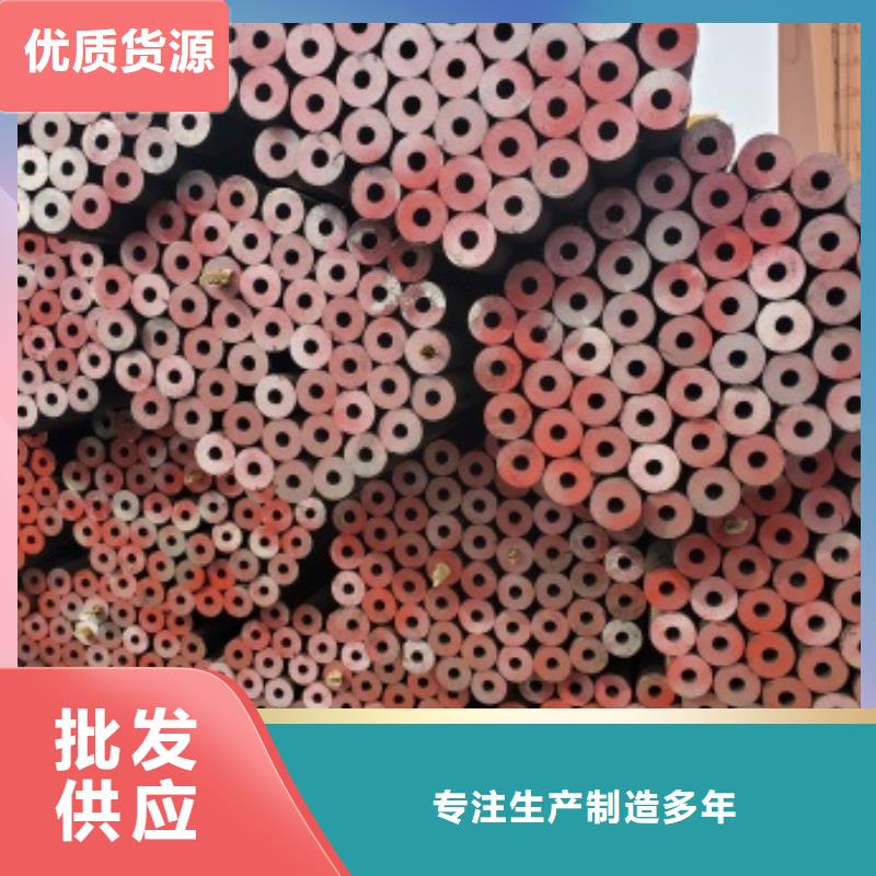 35CrMo无缝钢管批发_嘉旭金属材料有限公司同城服务商