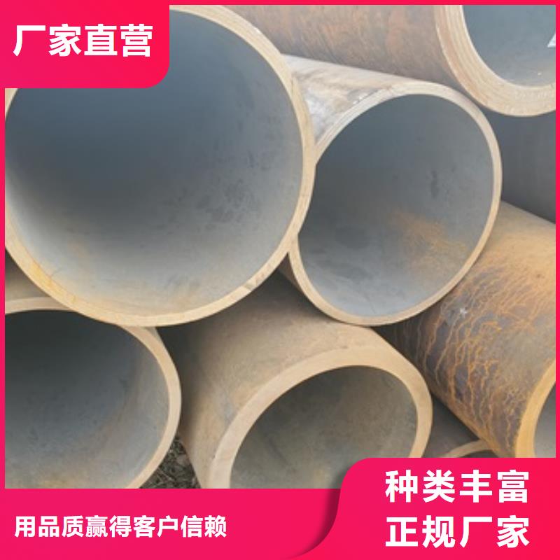 2025专注品质##20G无缝钢管##质量保证本地货源