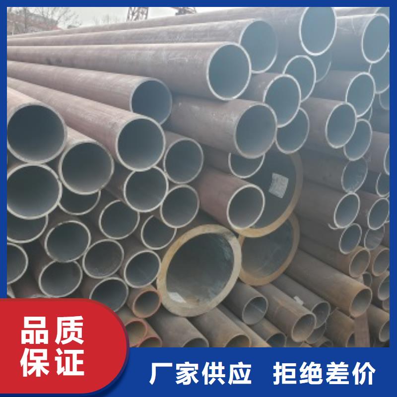 Q345D无缝钢管源头厂家本地厂家