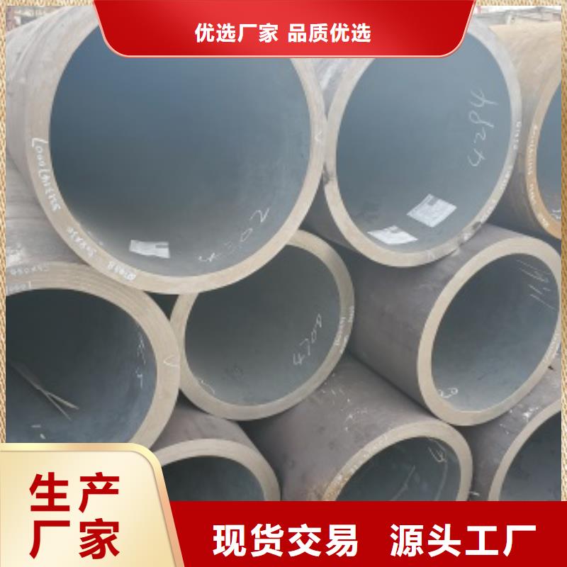 批发27SIMn无缝管_精选厂家现货直供
