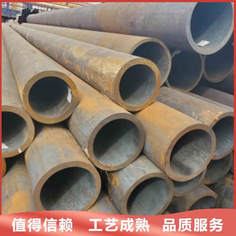 #12CrMo无缝钢管安阳#-价格透明