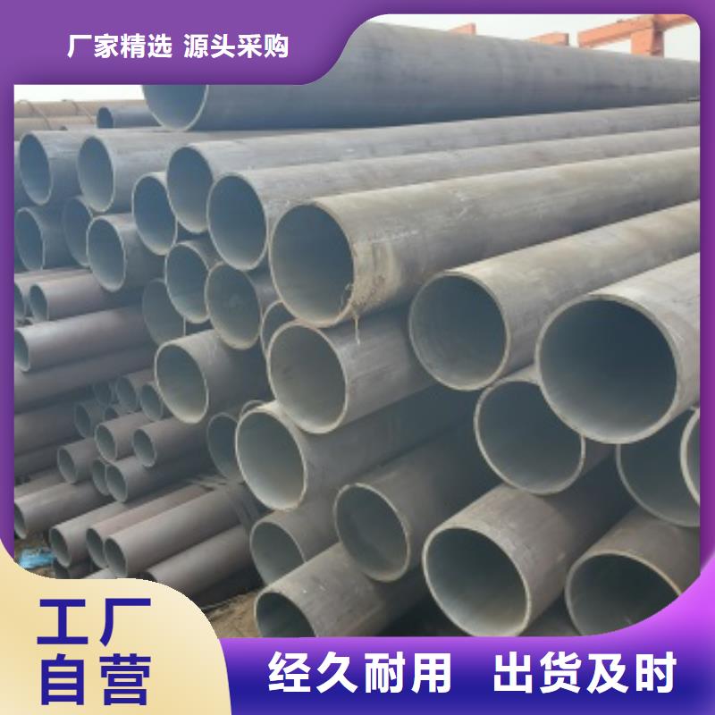 Q345B无缝钢管-可在线咨询价格实惠