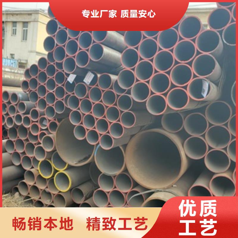 济源市45#无缝管厂家批发价格当地厂家值得信赖