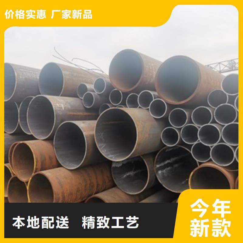35CrMo无缝钢管批发_嘉旭金属材料有限公司当地经销商