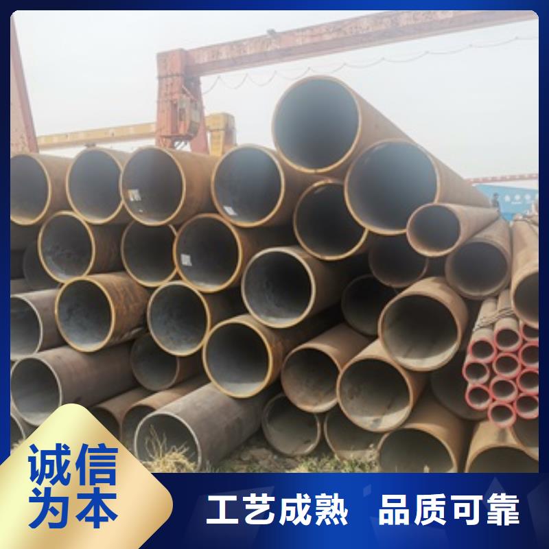 12CrMoV无缝钢管以诚为本本地生产商