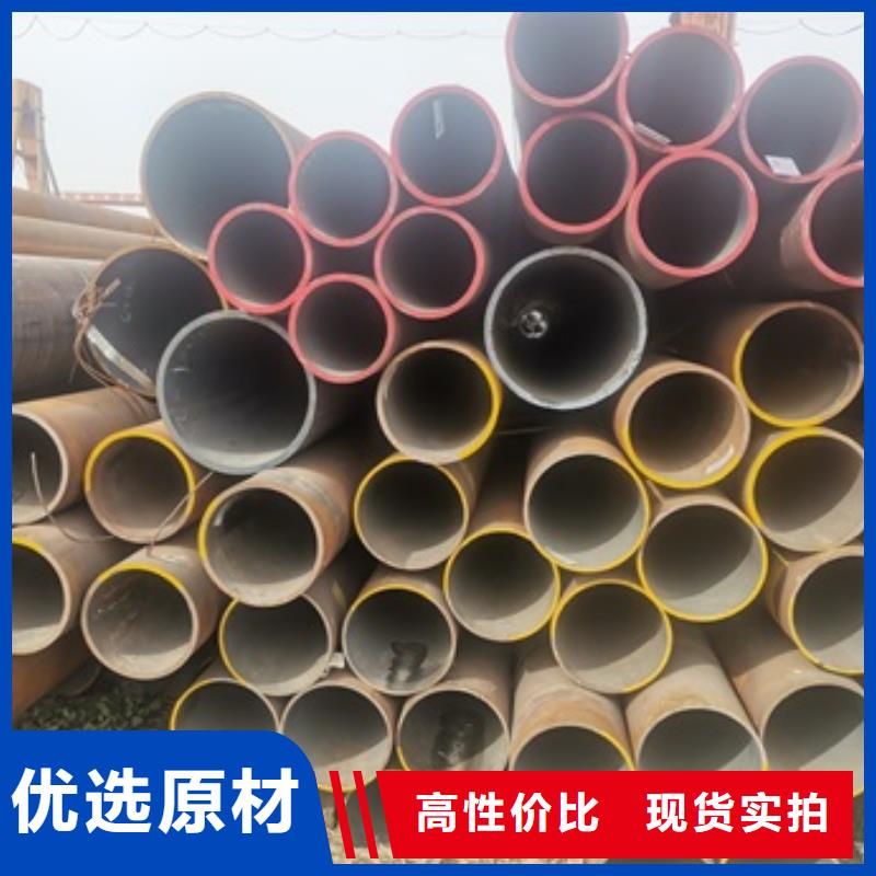 42CrMo无缝钢管_诚信为本支持拿样