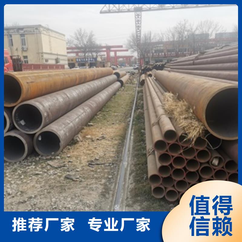 12CrMo无缝钢管定制加工本地经销商