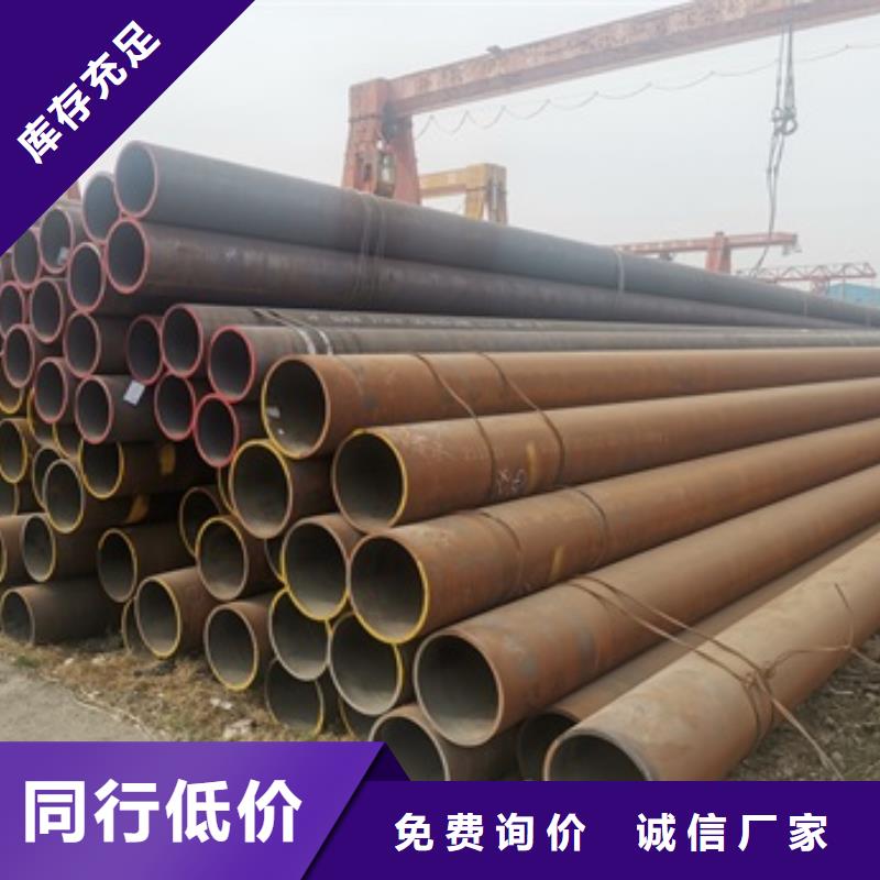 2025型号齐全#20CrMo无缝钢管#直接报价定制零售批发