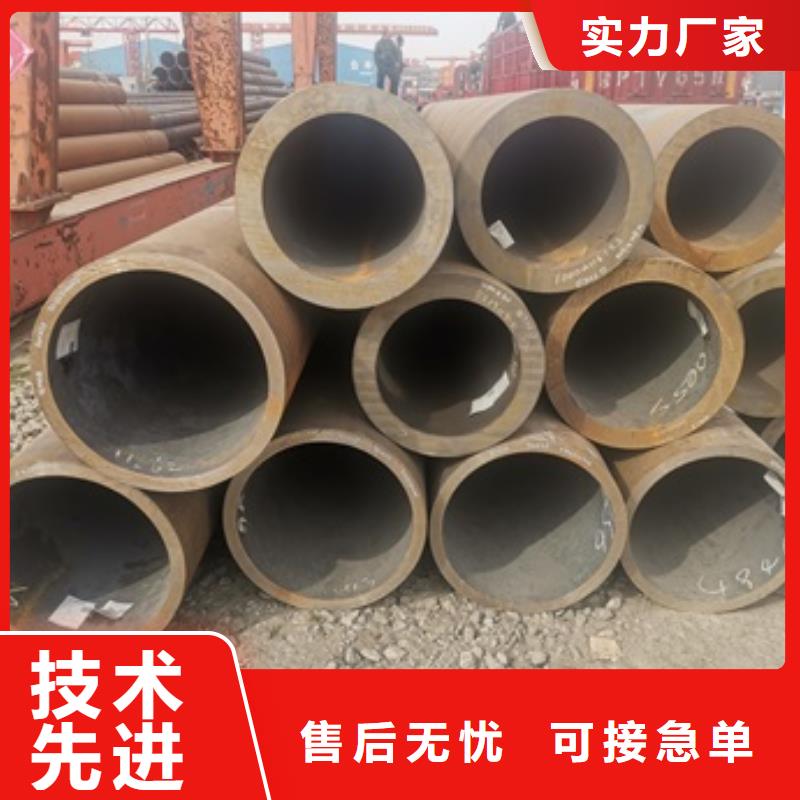 35CrMo无缝管源头厂商当地品牌