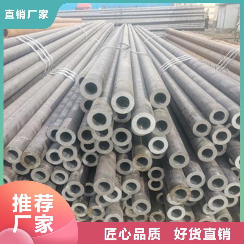 #12CrMo无缝钢管安阳#-价格透明