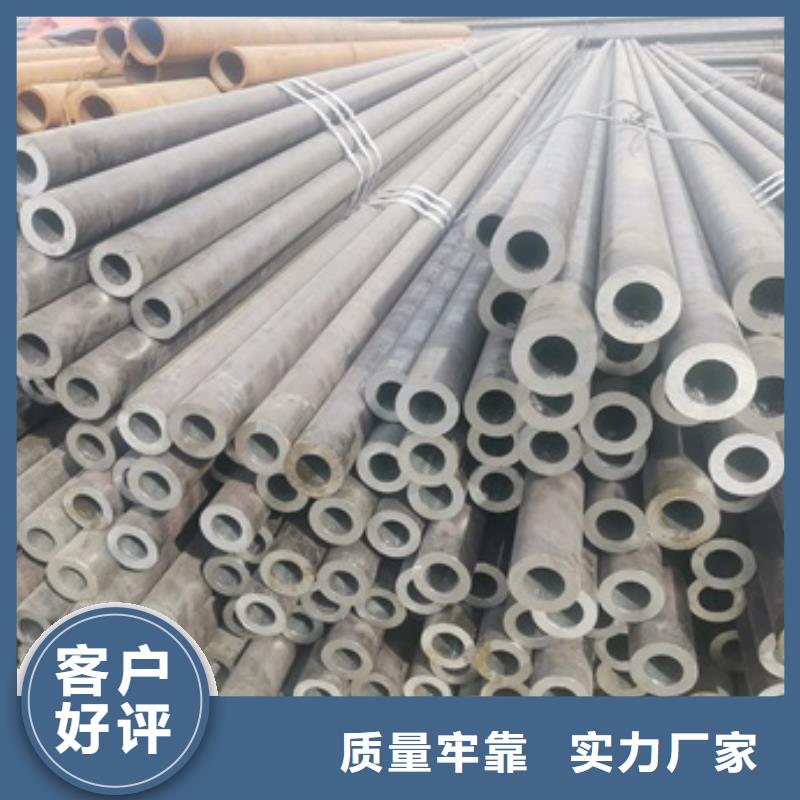 42CrMo无缝管专业销售团队同城生产厂家