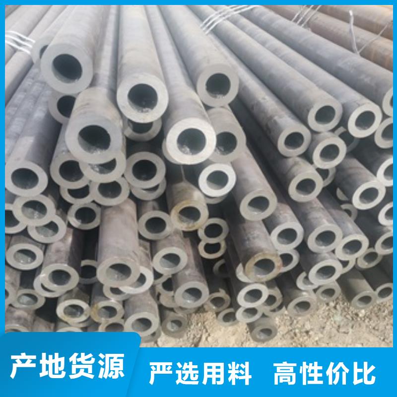 12Cr1MoV无缝管设计厂家一手货源源头厂家