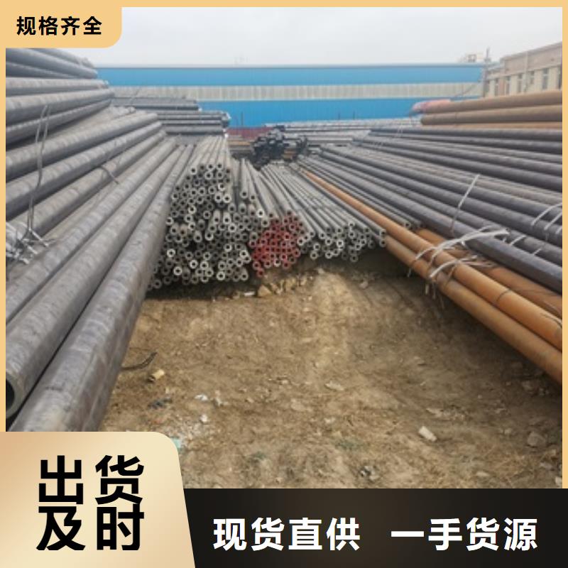 【无缝管精密钢管现货】重信誉厂家