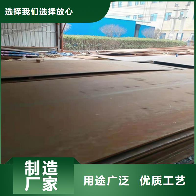 优质的分离器导向叶片耐磨钢板-实体厂家可定制本地公司