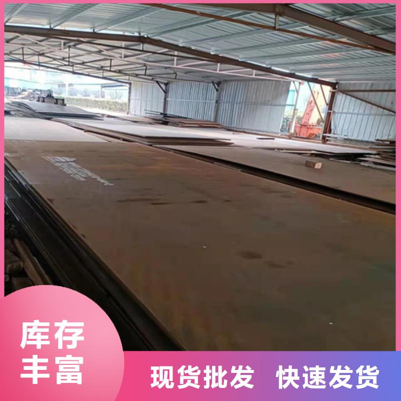 水泥切缝机底座耐磨钢板施工厂家同城厂家