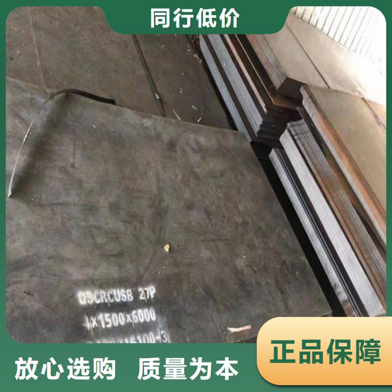 NM450高强度耐磨钢板现货厂家量大优惠货品齐全