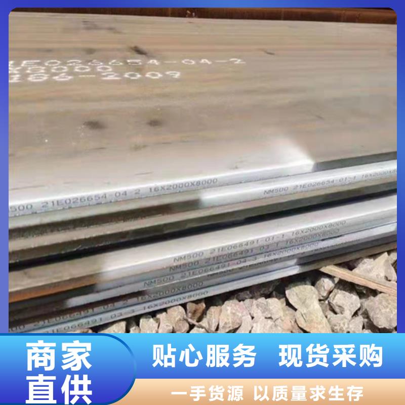 塔吊支座底座耐磨钢板货真价实随到随提