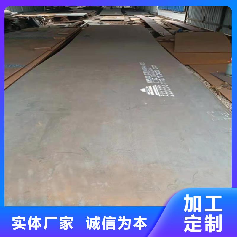 生产斗轮机衬板耐磨钢板的实力厂家品质服务诚信为本