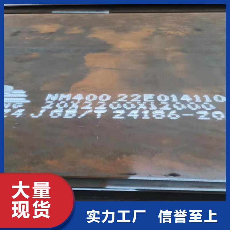 碎煤机衬板耐磨钢板厂家-长期有效价格地道