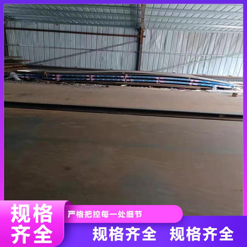 落煤斗和漏斗内衬耐磨钢板厂家诚信经营当地生产商