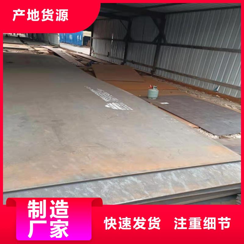 分离器导向叶片耐磨钢板价格-生产厂家用的放心