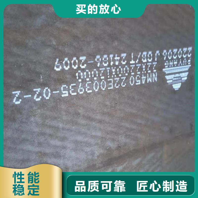 发货速度快的冶金机械耐磨钢板销售厂家货源充足