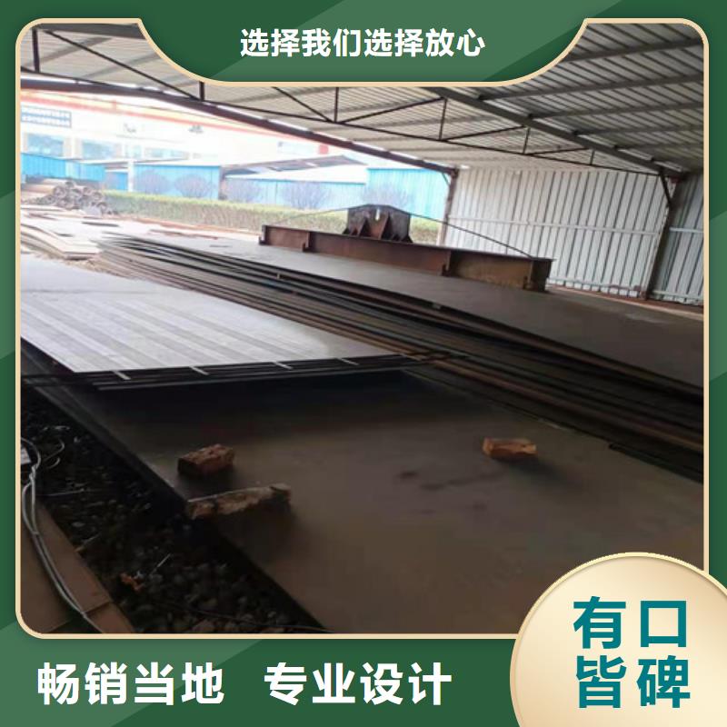 欢迎访问##空预器护瓦耐磨钢板价格##同城生产商