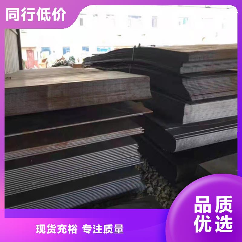 斗低板耐磨钢板品质有保证产品细节