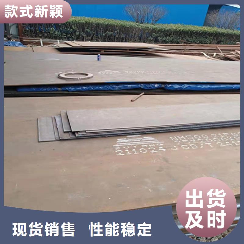 建筑机械耐磨钢板货源充足精心选材