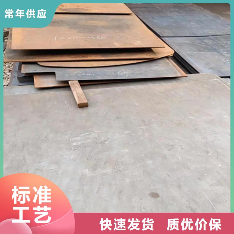 【图】耐磨钢板舞钢400购买的是放心