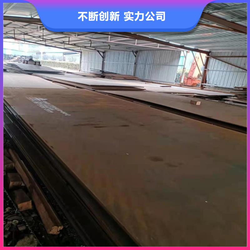 免费寄样#混泥土搅拌搂耐磨钢板#厂家用心做产品